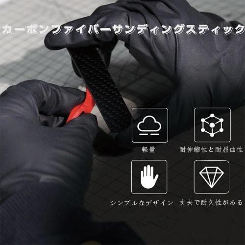 YIBOOOM Carbon Plate, Carbon File, Plastic Model File, Edge File, Tool, File Board, Hobby Tool, Carbon Fiber Plate, Precision, Ultra-Thin, Detailed, f