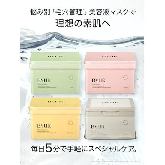 ByUR Face Pack Sheet Mask Large Capacity Type 20 Sheets Aging CareRetinolGlow Boost
