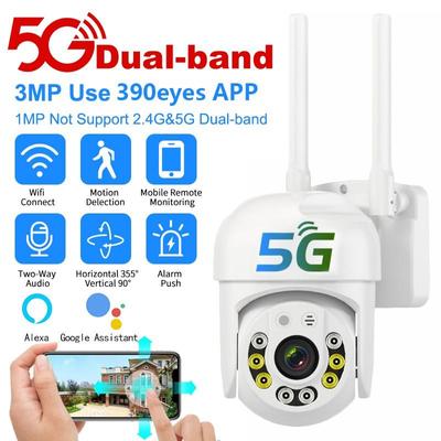 5Ghz&2.4Ghz HD Speed Dome Wifi IP Camera Outdoor Audio IR Night VIsion Wireless Camera AI Human Detection 1080P PTZ Security Camera