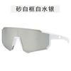 Outdoor Bicycling Sunglasses Men Fashion Cool Stylish Wind Proof Sunglass for Men Mountaineering Women's Sunglasses