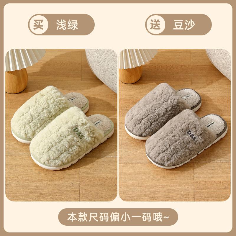 Silent cotton slippers autumn and winter new indoor home plush warm couple cotton mop