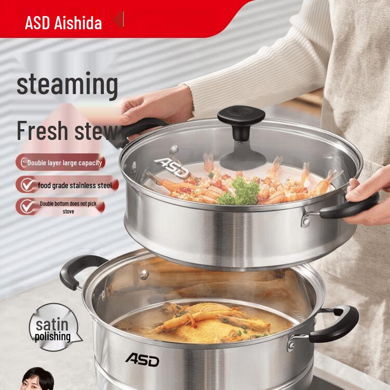 ASD Double Layer Stainless Steel Steamer