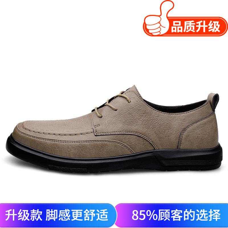 Men's Shoes 2025 Summer New Men's Fashion Outdoor Lace-up Versatile Office Soft-soled Formal High-end Business Leather Shoes