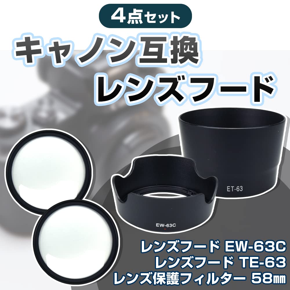 Compatible Lens Hood and Lens Filter Set for Canon and 58mm Double Zoom Lenses EW-63C ET-63 (Black)