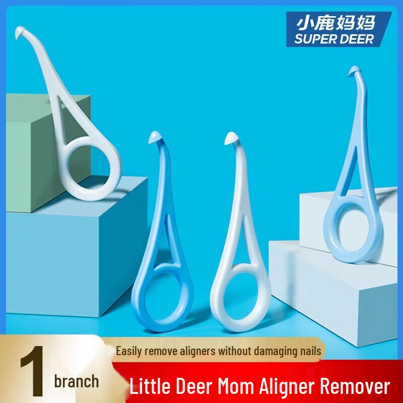 FAWNMUM Invisible Aligner Remover