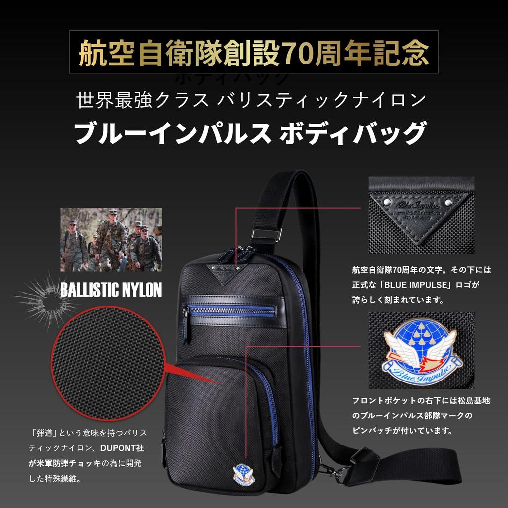 FULTON Blue Impulse 70th Anniversary Ballistic Nylon Body Fits Both Left and Right Shoulders Bag, Crossbody,