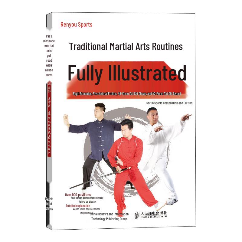 Traditional Chinese Martial Arts Illustrated Guide
