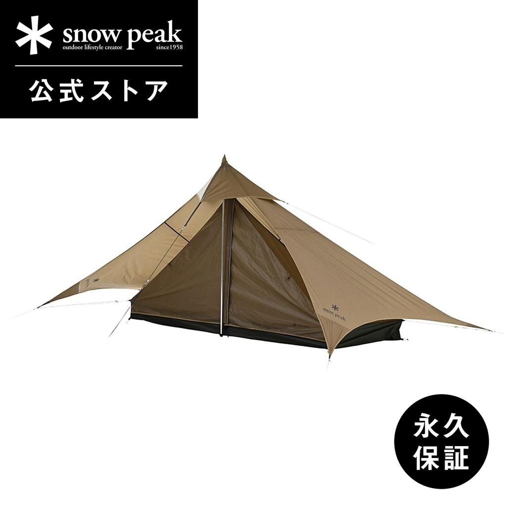Regular price 55000 yen Snow Peak official lifetime warranty Pentai Pro.air1 Set FES-199 tarp tent inner room ground sheet compact solo camping gear