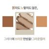HOLIKA HOLIKA - Tone Tuning Shading Brush Set - 2 Colors