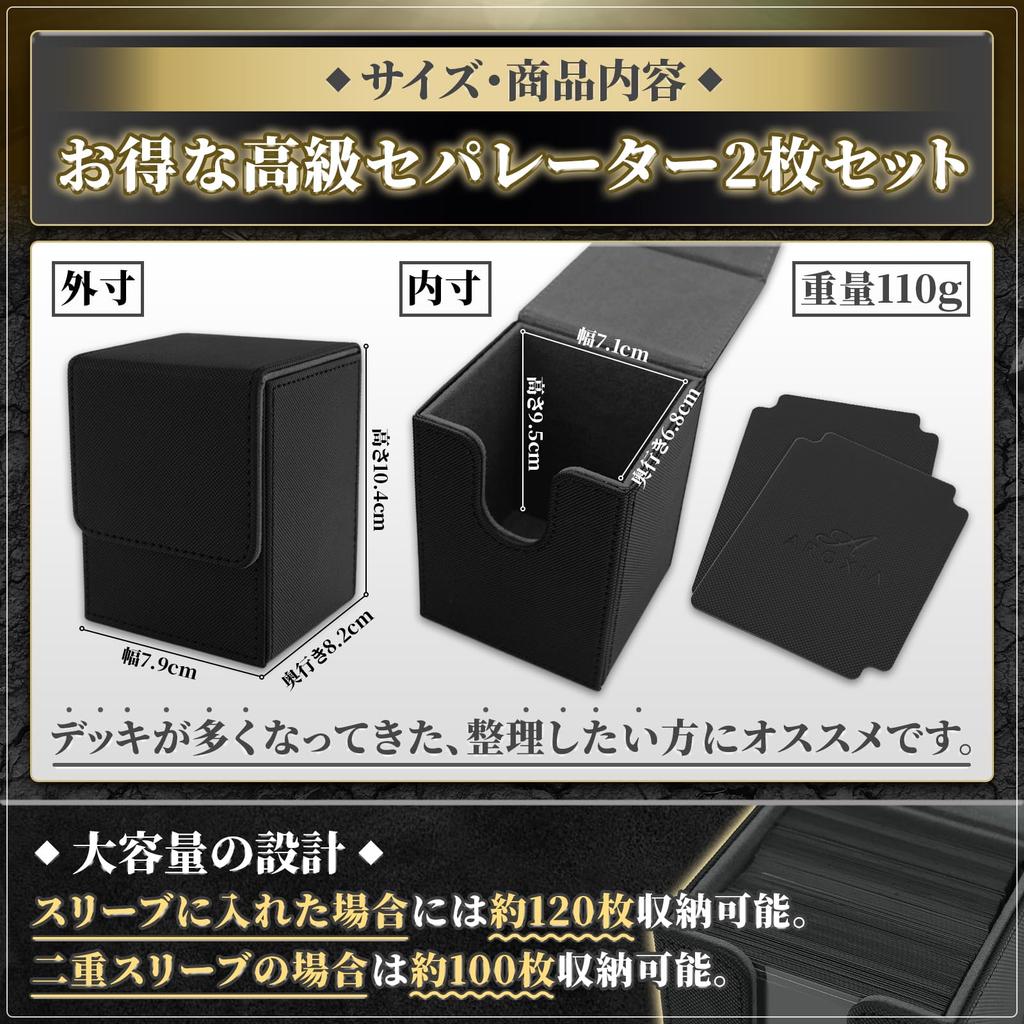 AROXIA Deck Case Trading Card Case Compatible with Various Card Games Black x (Vertical Case, Blue)