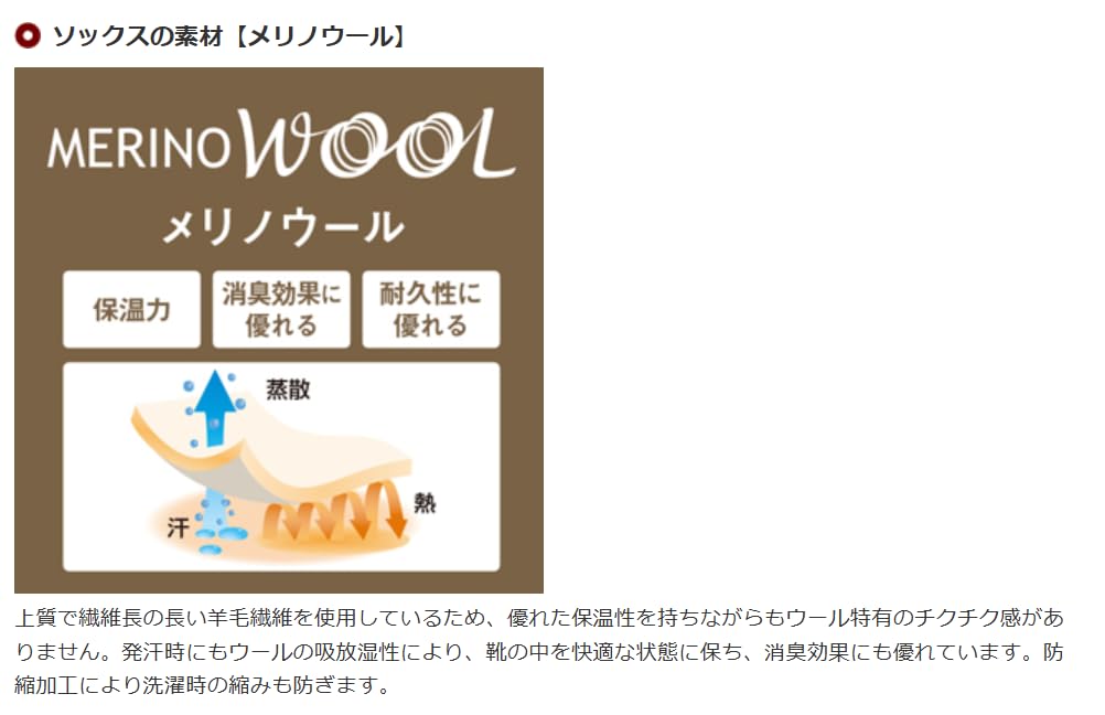 Montbell Merino Wool Trekking Size HCH 1118421 Socks, L,