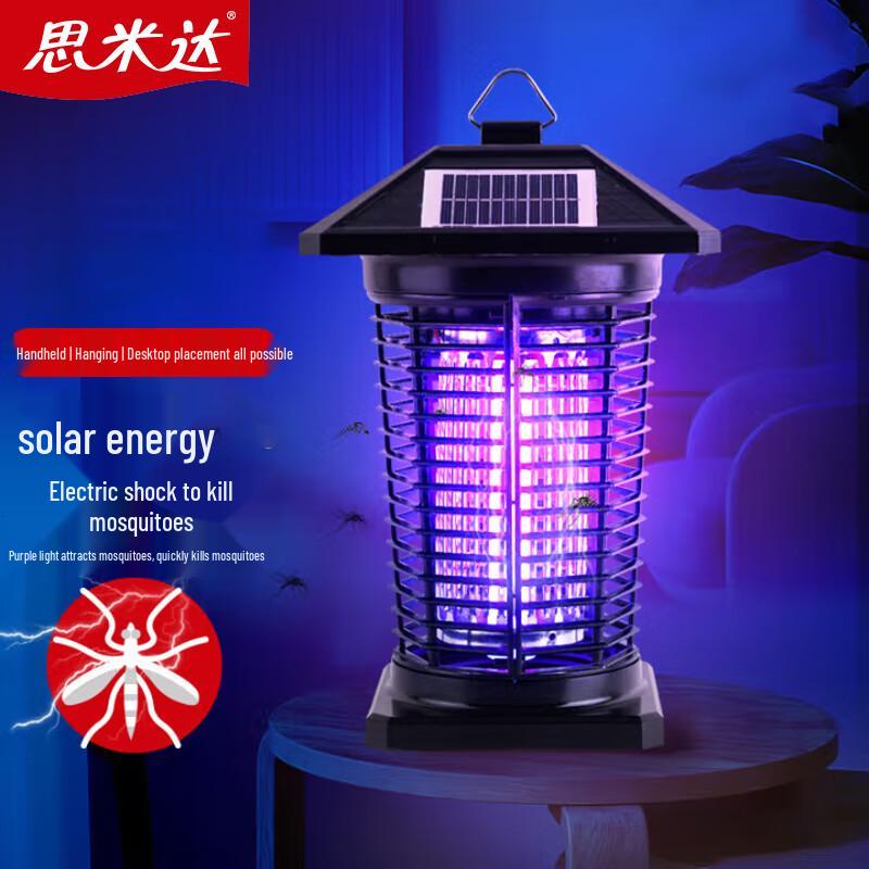 Simeida Outdoor UV Mosquito & Fly Killer Lamp