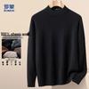 Men's Pure Merino Wool Thickened Mock Neck Sweater