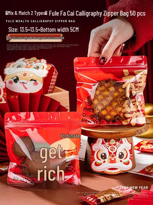 ZISIZ 2025 Year of the Snake New Year Gift Bag