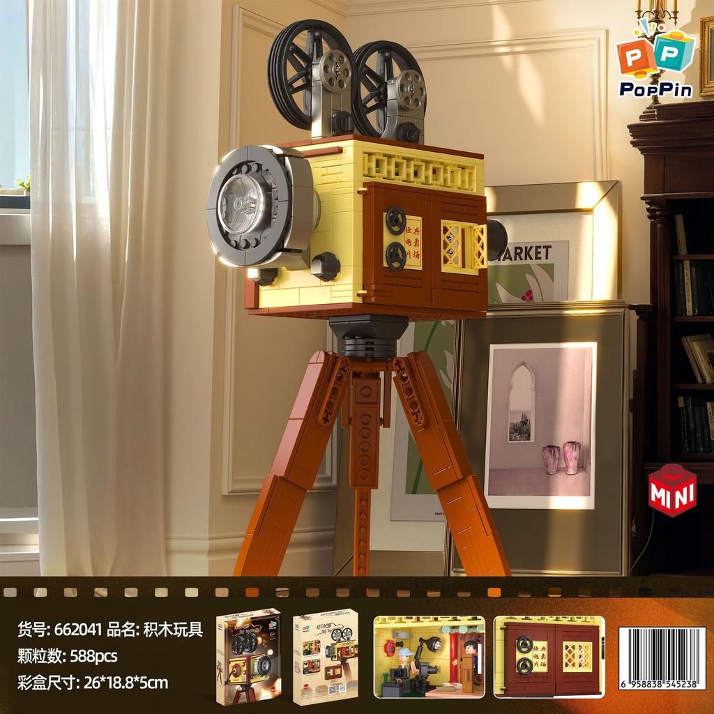 Retro coffee machine telephone camera model mini particle puzzle assembled building blocks decoration