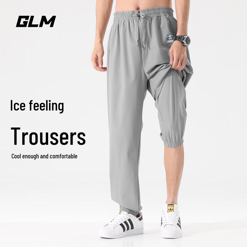 GLM Men's Ice-Feel Tapered Casual Sports Pants