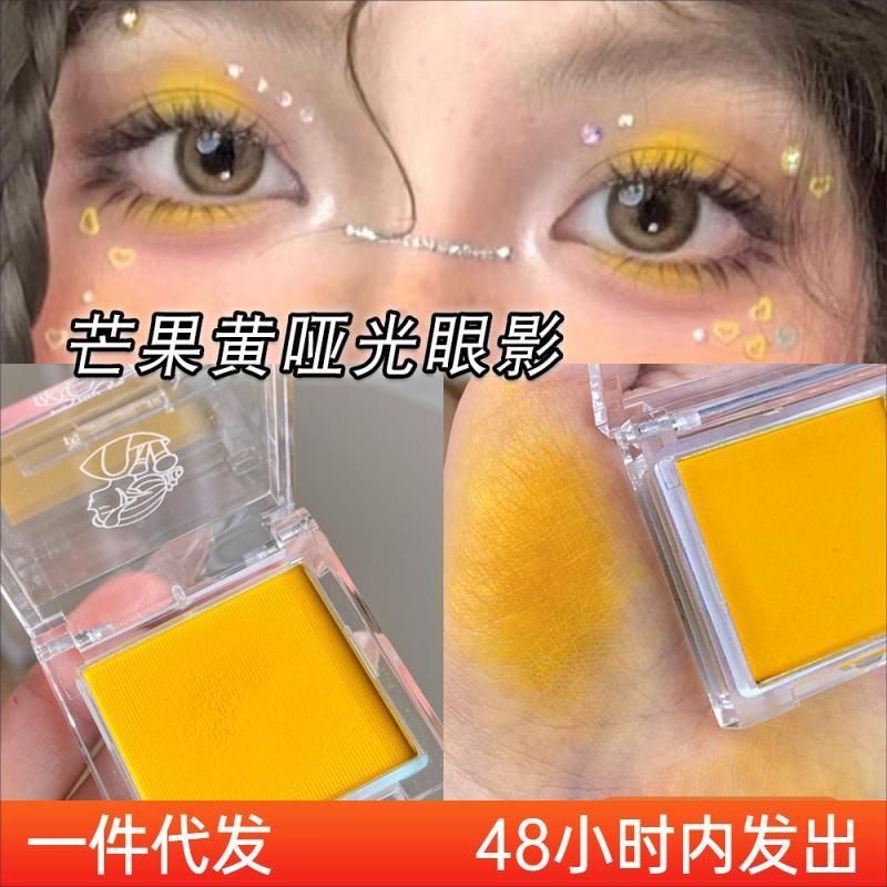 High Pigmentation Matte Single Color Eyeshadow Easy Coloring For Stage Daily Makeup