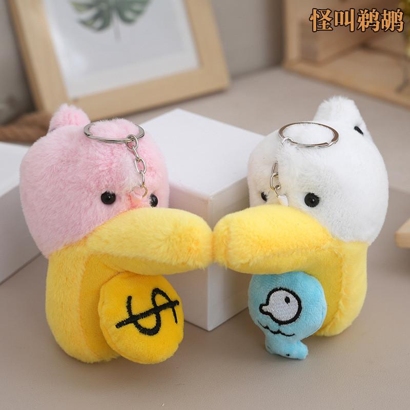 Adorable Cute Plush Pelican Keychain Doll Soft Toy For Backpack Or Bag Decoration