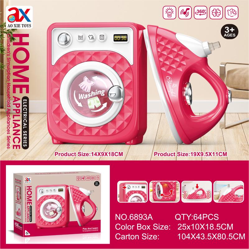 Children's Play Set: Includes Toy Washing Machine, Robot Vacuum, Sewing Machine, Juice Maker, and Cooking Kitchen Appliances.