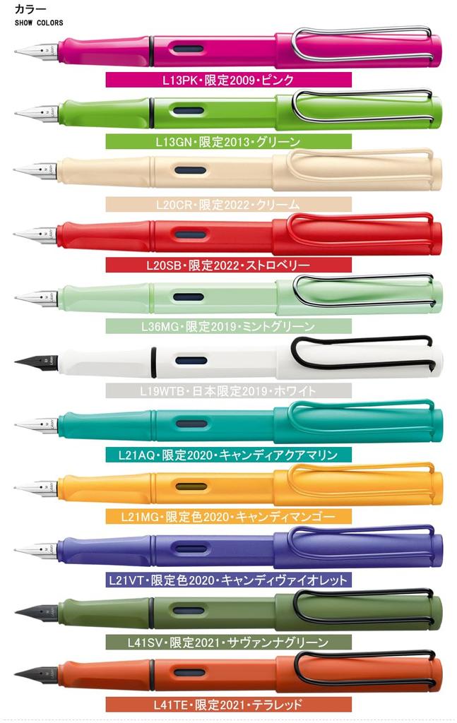 LAMY Safari Candy Violet Fountain Pen 2020 Limited Edition Fine (F Nib) [Used]