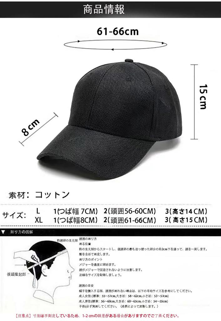 Lovechic Adjustable Linen Deep Available In Two Perfect for and Winter Men's Cap, Fit, 56-66cm, Sizes, Spring, Summer, Fall, (Dark Gray)