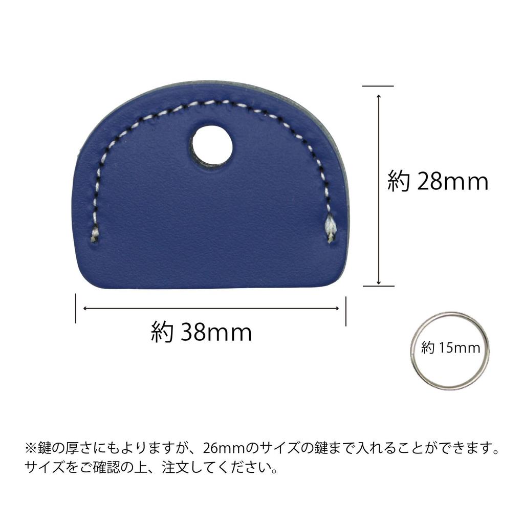 HERBE Leather Key Cover, Round, Set of Cowhide Leather Caps, Key Identification, Key Number Concealment, Anti-Theft, Cat Paw Print Design, Beige