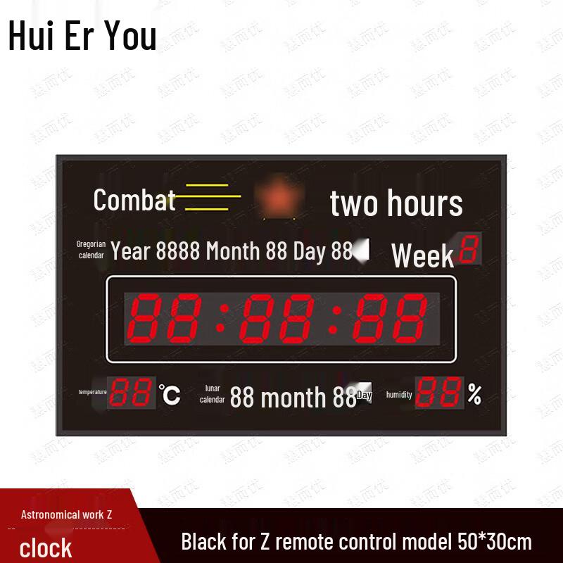 Hueiyou Beidou Satellite Timing Astronomical Combat Clock