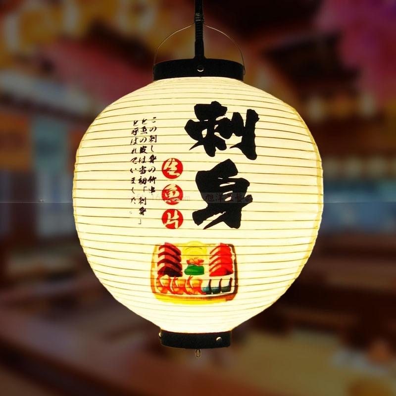 Red/Beige 30cm PVC Waterproof Japanese Lantern Korean Ramen Sashimi Izakaya Cuisine Shop Restaurant Decor Traditional Lantern
