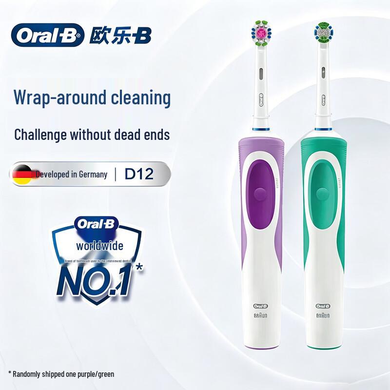

Oral-B D12 2D Sonic Rotating Electric Toothbrush CN plug (adapter included)