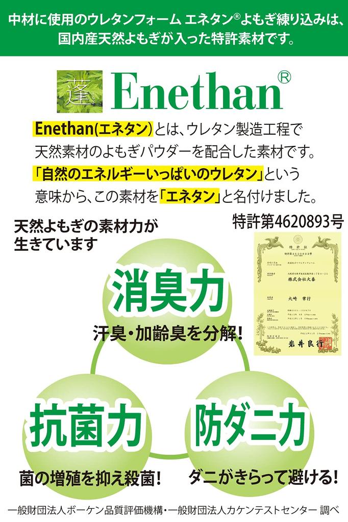 JK Plan Enetane Patented Width 60 Depth 40 Height 8 Sleeping Pillow Washable Pillow Luxury Pillow Urethane Easy To Sleep Pillow Good Sleep Cotton