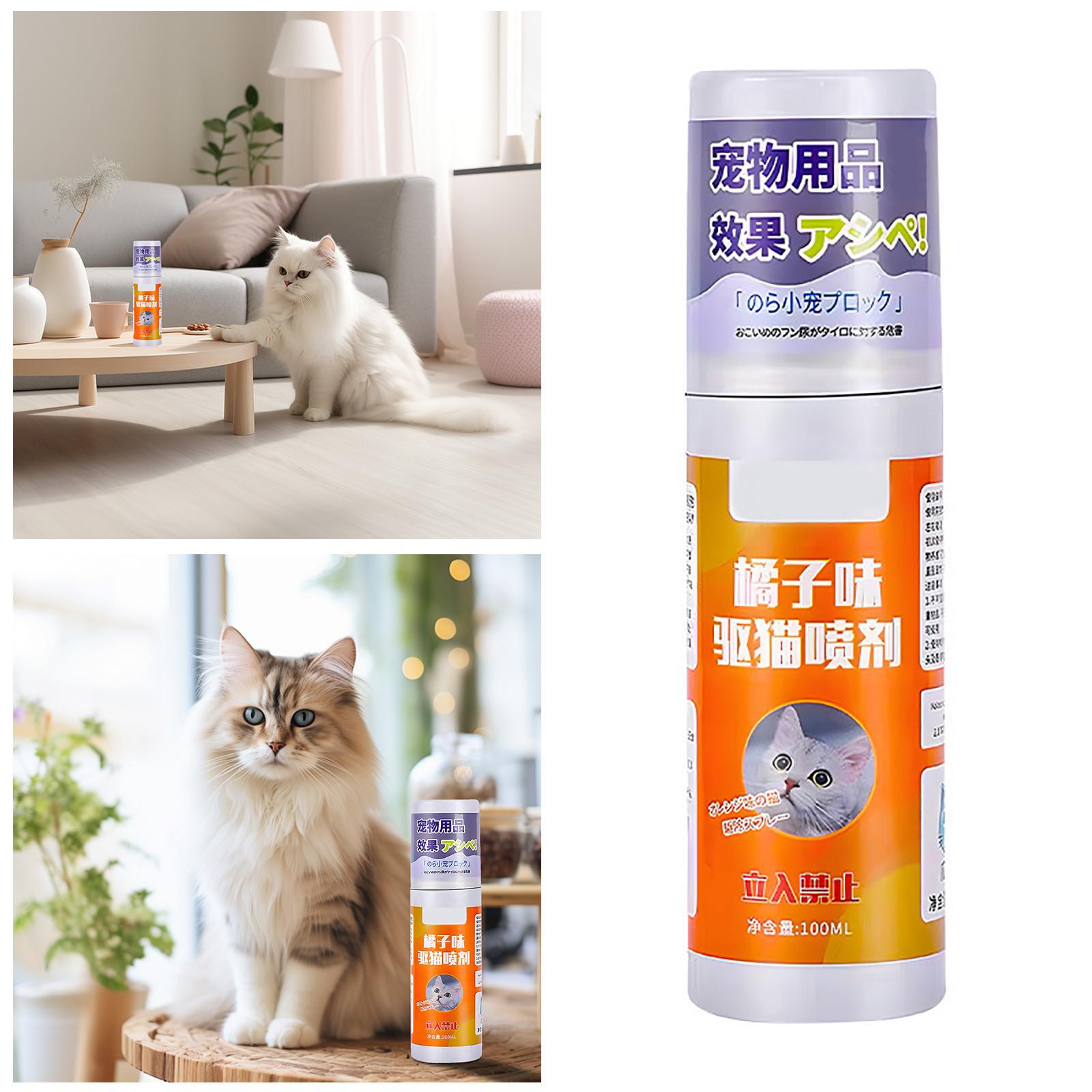 Cat Stop Sprays Orange Oil Sprays Non Alcoholic Sprays Pet Training And Behavioral Protective Furniture Belt Bags Dog Holder (Orange,One Size) оранжевый