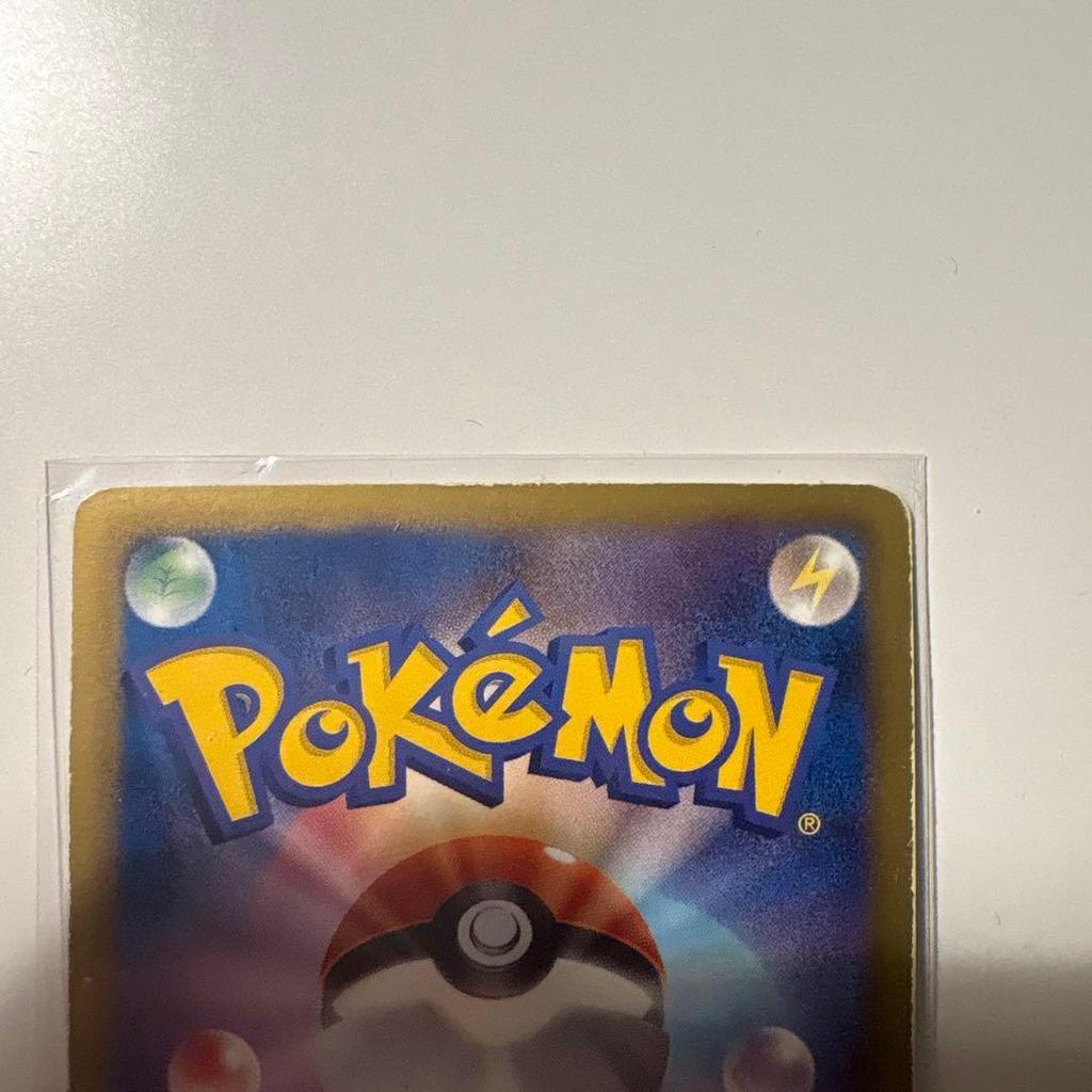 Used Pokemon Card Pikachu 108/BW-P Promo