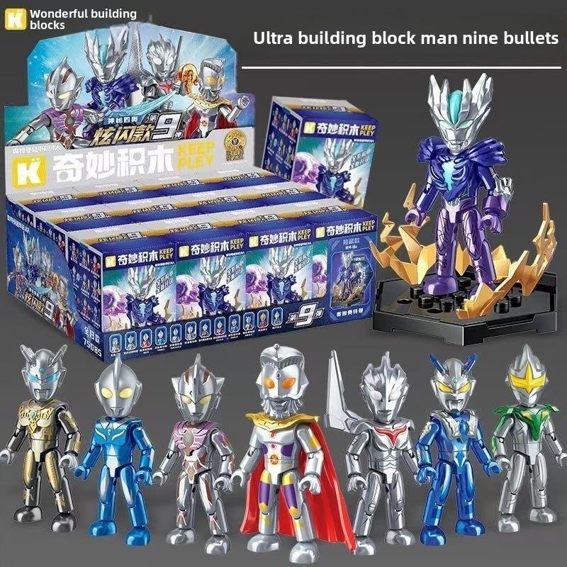 Cartoon Ultraman Assembly Building Block Set Children Toys For Fans And Kids