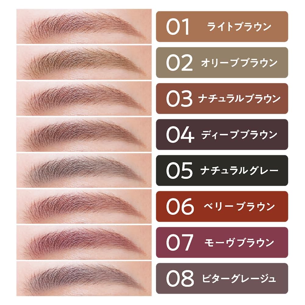 Cezanne Ultra Fine Eyebrow Pencil 07 Mauve Brown 0.02g Waterproof Retractable Eyebrow Makeup
