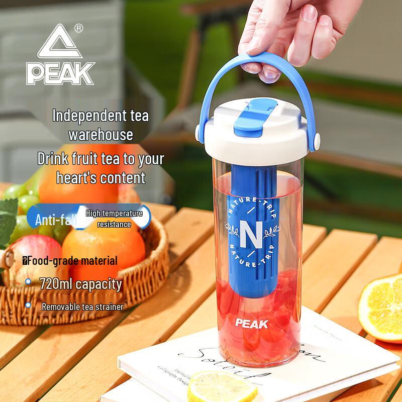 Peak Sports Cycling Water Bottle