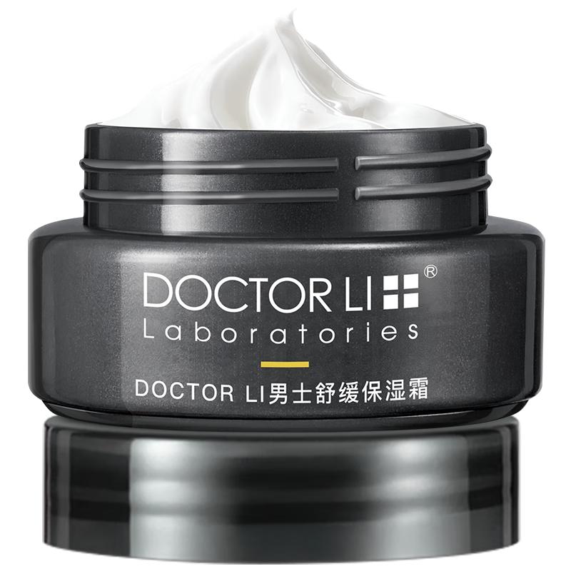 

Doctor Li Men s Facial Care