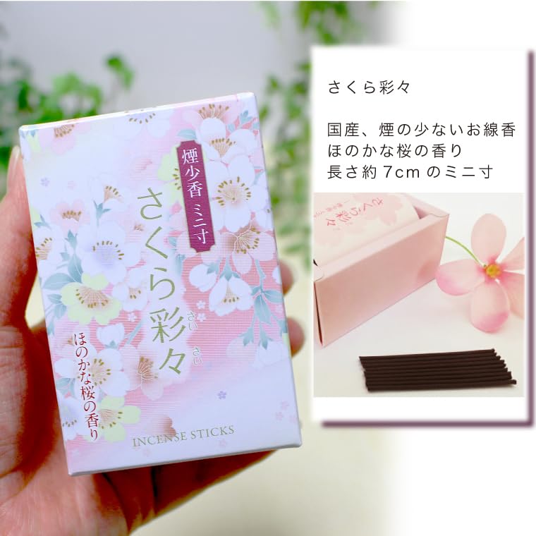 Buddhist altar accessories, incense burner, incense dish, incense holder, horizontal placement, mini incense burner, candle holder, candlestick,