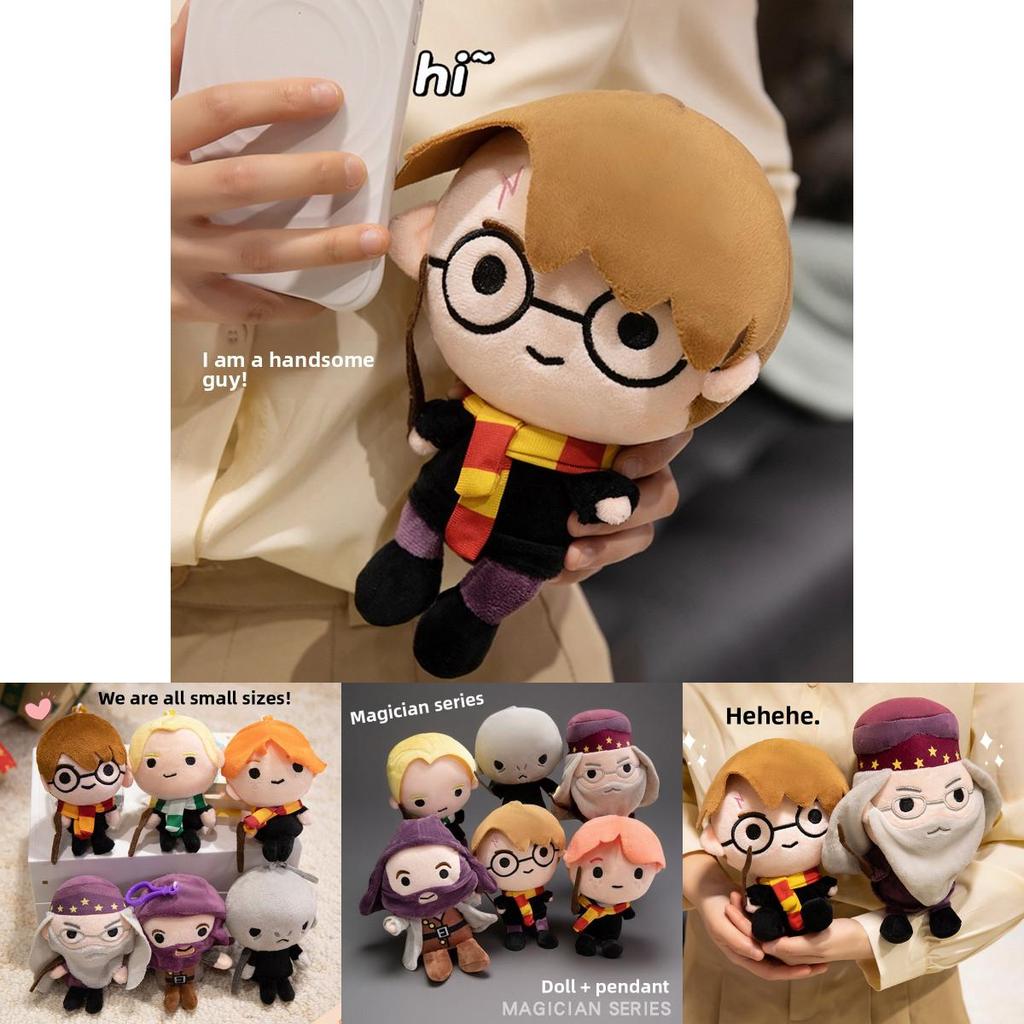 Plush Toy Wizard Series Stuffed Doll With Pp Cotton Filling For Kids Gift