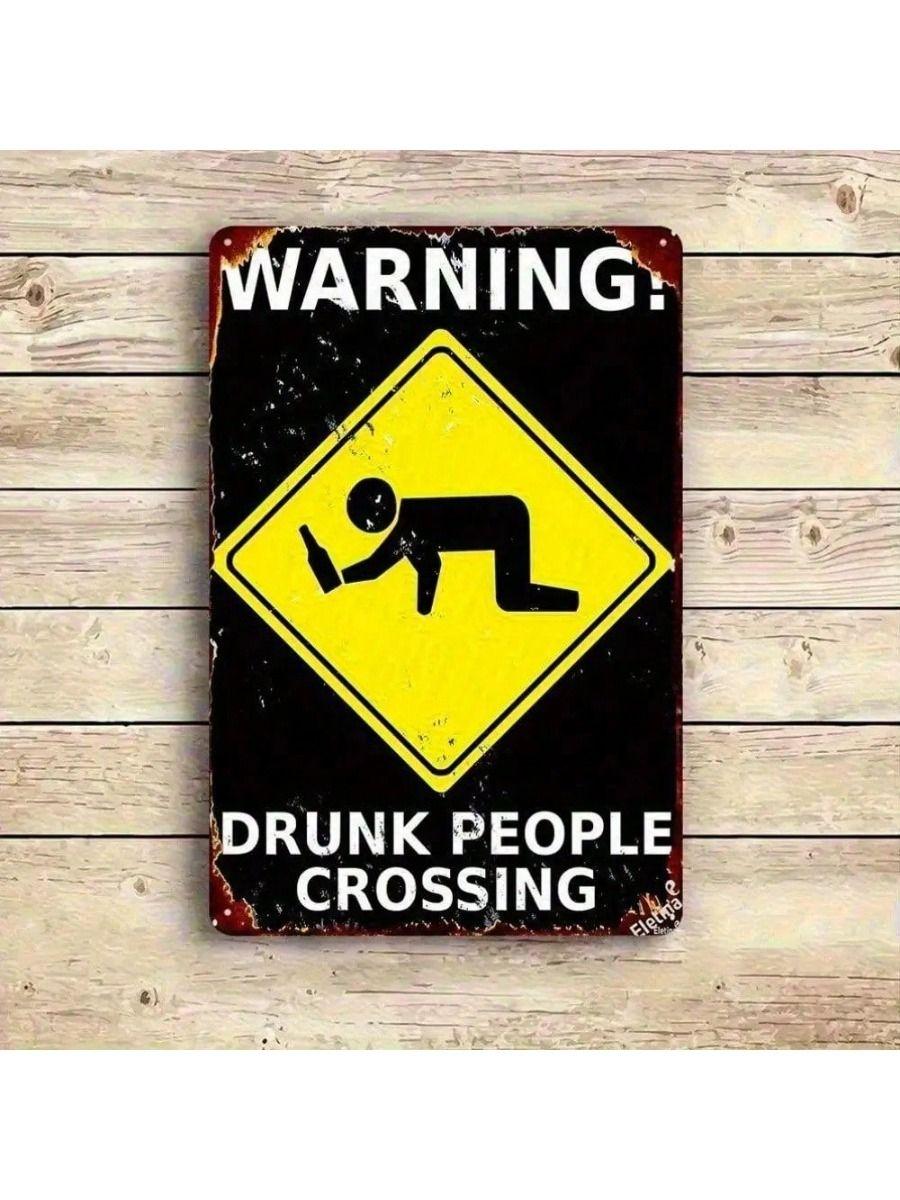 Vintage Drunk Driving Warning Metal Poster Bar Garage Wall Decor Tin Sign