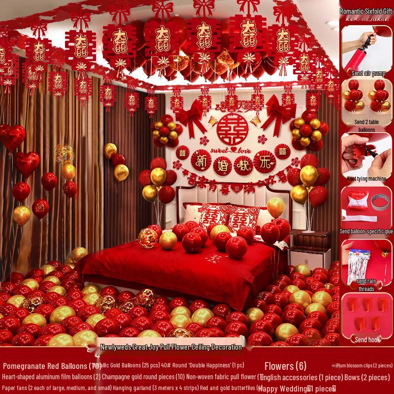 Romantic Wedding Room Decoration Set