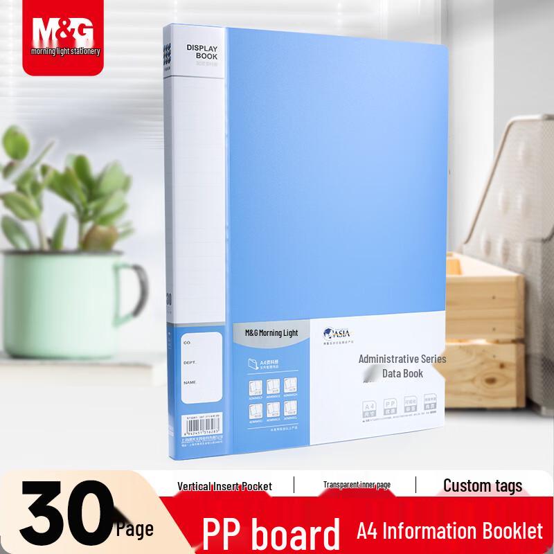 M&G A4 Document Display Book