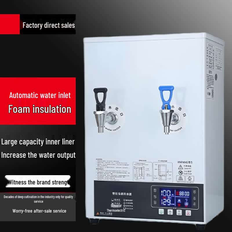 Sule Commercial Automatic Wall-Mounted Hot & Cold Water Dispenser