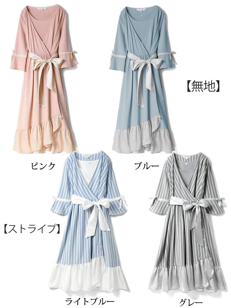 Sweet Mommy Maternity Pajamas Open Front Gown Type Hem Chiffon Room Wear Striped Gray M