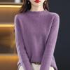 Women's Cashmere Sweater Qinghe Cashmere 30% Cashmere 70% Wool Women's Autumn and Winter Cashmere Sweater Soft and Warm