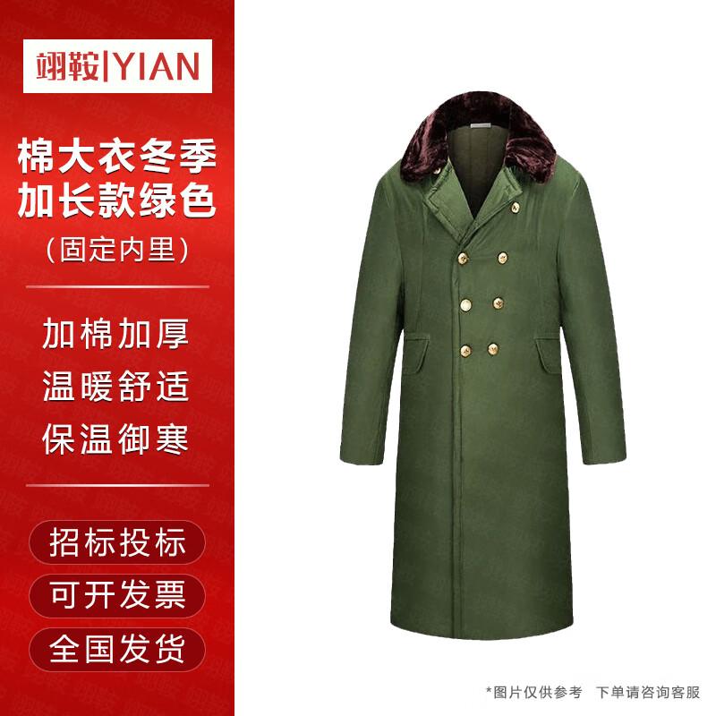 Yi an Men s Winter Padded Overcoat One Size