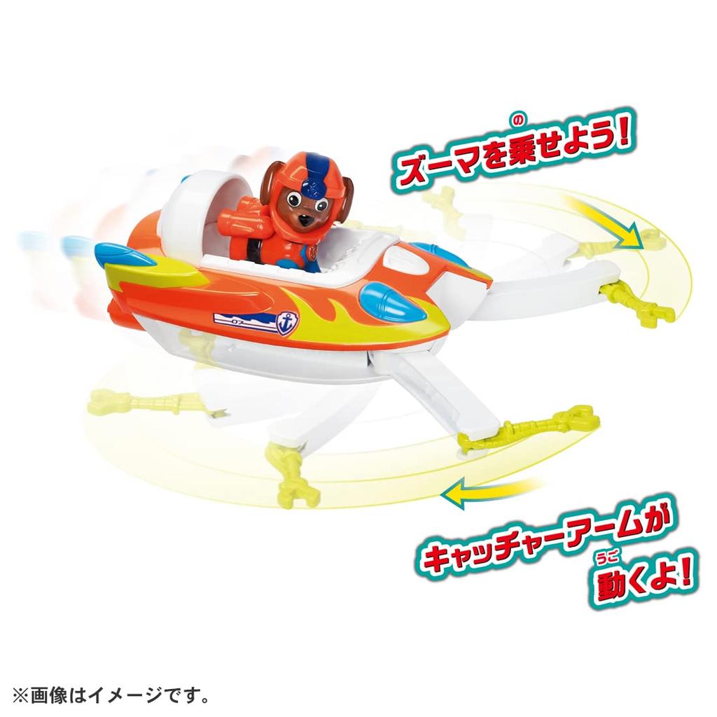 Paw Patrol Basic Vehicle (with figure) Zuma Marine Duck