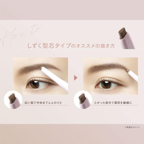 FASIO Waterproof Eyebrow (drop-shaped core) 01 Gray 0.3g
