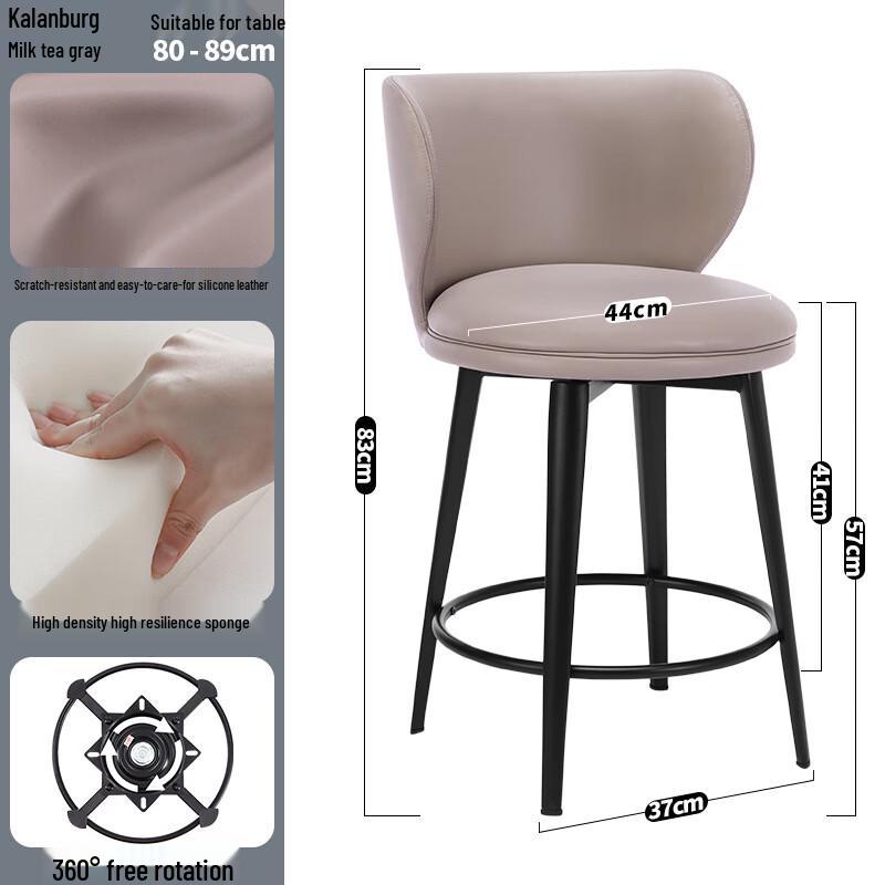Modern Minimalist Swivel Bar Stool