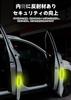 Universal Car Reflective Door Collision Prevention Warning Car Door Reflective Rear Decorative Stickers for Preventing Car Accidents and Safe