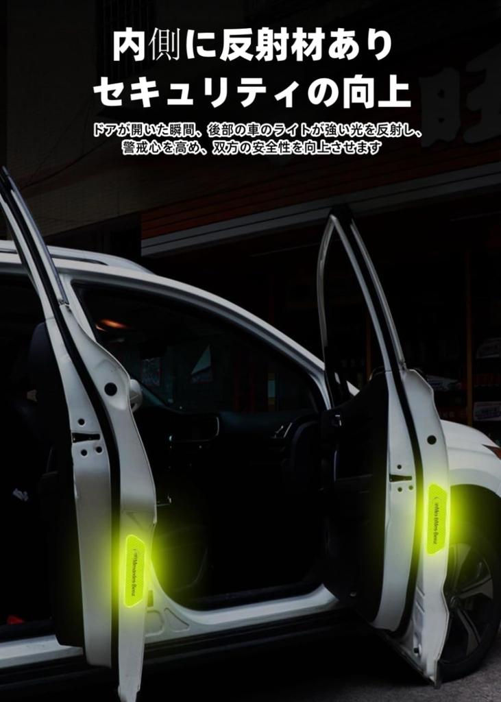 Universal Car Reflective Door Collision Prevention Warning Car Door Reflective Rear Decorative Stickers for Preventing Car Accidents and Safe